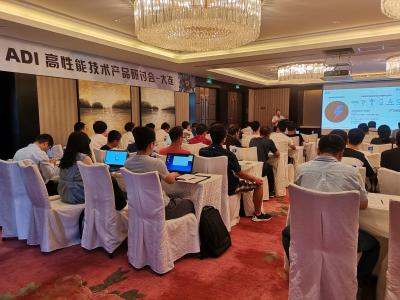 2019-07-16-adi-seminar-2019-dalian