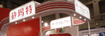photo-20051123-05.gif