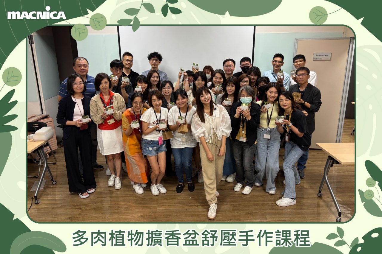 植樹節